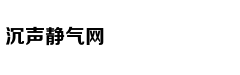 伊朗外长：伊朗考虑退出《不扩散核武器条约》